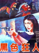 男生操女生屁股网站